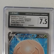 Karta Pokemon Hisuian Elektrodę. V(078/071) Super Rare-Holo 