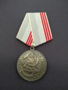 Medal CCCP "weteran pracy"  (5)