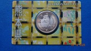 Japonia 500 jenów (Yen) Prefektura Kumamoto. Karta.