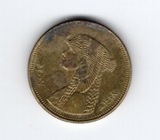 Egipt 50 piastrów, moneta obiegowa