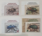 Białoruś 2016 FAUNA  Mi 1104-7 żuki owady seria piękny ideał 
