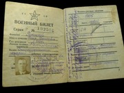 Dowód wojskowy. Sierżant. Dowódca drużyny, 97. pułk strzelców