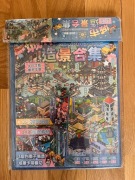 Wyklejanka, Naklejki 3D HIT Azjatyckie Miasta- City Landscpaes