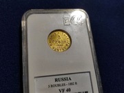 Moneta z kolekcji ROSJA - 1882 rok, 3 Ruble, opakowaniu.