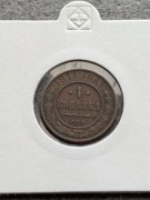 Rosja 1 kopiejka 1911