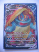 Drednaw V MAX - Champion's Path 015/073 - Rare VMAX