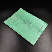 Kultura literacka w pracy pedagoga Ewa Lewandowska Tarasiuk WSPS 1992 