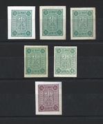 POLSKA ORZEŁ NIEZREALIZOWANY PROJEKT 1917 gwar. Korszeń