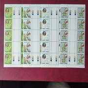 PAPIEŻ JAN PAWEŁ II - ZAMBIA 1989 - CHR. 117  5 X parki z międzypolem