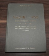 Historia powstania samochodów UAZ - 450, ZIS GAZ-69
