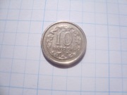 Polska moneta 10 gr groszy 2000