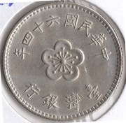 TAJWAN 1 dolar 1975 (64), Y# 536, XF