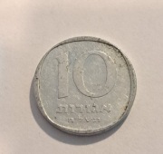 191. Moneta Izrael 10 agor 1978  rok