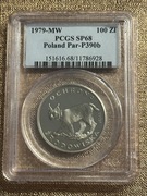 Nikiel 100 ZŁ 1979 Ryś na trawie PCGS SP68