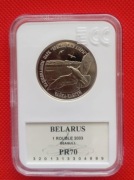 ! Rubel Mewa 2003 PR 70 !!!