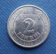 Moneta Ukraina 2 hrywny 2018