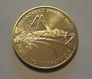 2 Hrywny Konik polny  2006 Ukraina