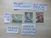 3szt. znaczki seria Fi 616 BŁĄD KATALOG B1 Polska 1952r. czyste * SŁANIA