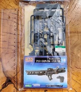 Karabin do knighta - do konwersji