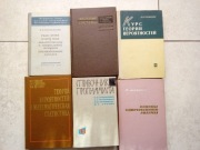Książki matematyka po rosyjsku 6 szt. zestaw