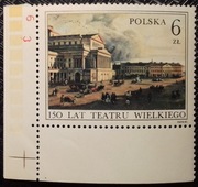 Polska Fi 2701 150-lat Teatru Wielkiego w W-wie