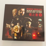 MARDI GRAS BB - Zen rodeo