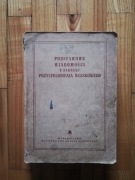 książka "Podstawowe wiadomości z zakresu przysposobienia wojskowego" A.Woch