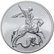RUBEL 2023 Święty Jerzy 1oz 3 ruble srebro ROSJA