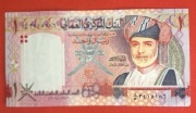 Oman 1 Rial 1426 / H 2005 r. st.-1