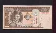 50 TUGRIK MONGOLIA UNC