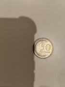 Licytacja 50 groszy Rok 1991