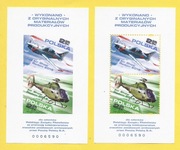 4631-32 ND A+B Air Show - Radom 2015