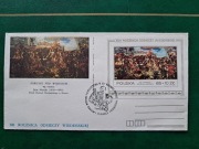 1983 - 300 lat Odsieczy Wiedeńskiej - wyst filat Kraków