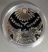 Moneta żeton Ukraina 2023. Ochtyrka miasto Bohaterów 