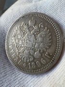 1 Rubel 1896 (AG) Rosja (1.1896.000039)