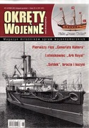 Okręty Wojenne nr 92 6/2008