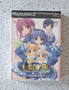 Gra Like Life an Hour, limitowana, PS2, import Japonia