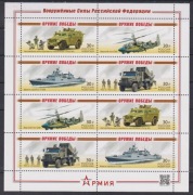 Znaczki w miniaturze arkusza Broń Zwycięstwa 2024  z Rosja