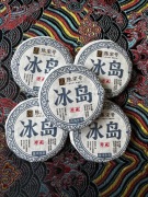 Herbata Pu-erh sheng z Bingdao (5x8g.) Mocne pobudzenie