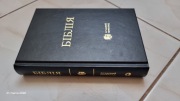 Biblia po ukraińsku Stary Nowy Testament Przekład współczesny NAJTANIEJ OPI