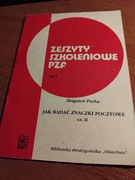 ZESZYTY SZKOLENIOWE PZF NR 7 JAK BADAĆ ZNACZKI POCZTOWE CZ. II