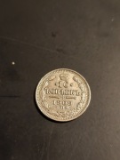 10 Kopiejek Rosja Mikołaj II 1909r Piękne 