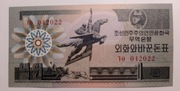 Korea Północna 1 won 1988 UNC