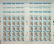 PAPIEŻ JP II - BOTSWANA 1988 - CHR. 111  4 ARKUSZE