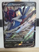 Hisuan Samurott V 101 ASR - Pokemon TCG