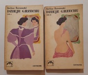 Stefan Żeromski Dzieje grzechu tom 1 i 2 1976r wyd.8 seria delfin