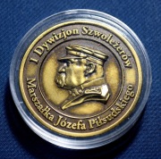 Coin - Medal WP: 1 Dywizjon Szwoleżerów J. Piłsudskigo 
