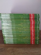 ENCYKLOPEDIA PRZYRODY - Kolekcja  24-46