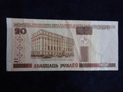 Białoruś - 20 rubli  - 2000 - seria CzG  