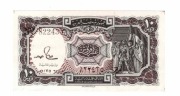 EGIPT 10 PIASTRES 1982-86 P184A